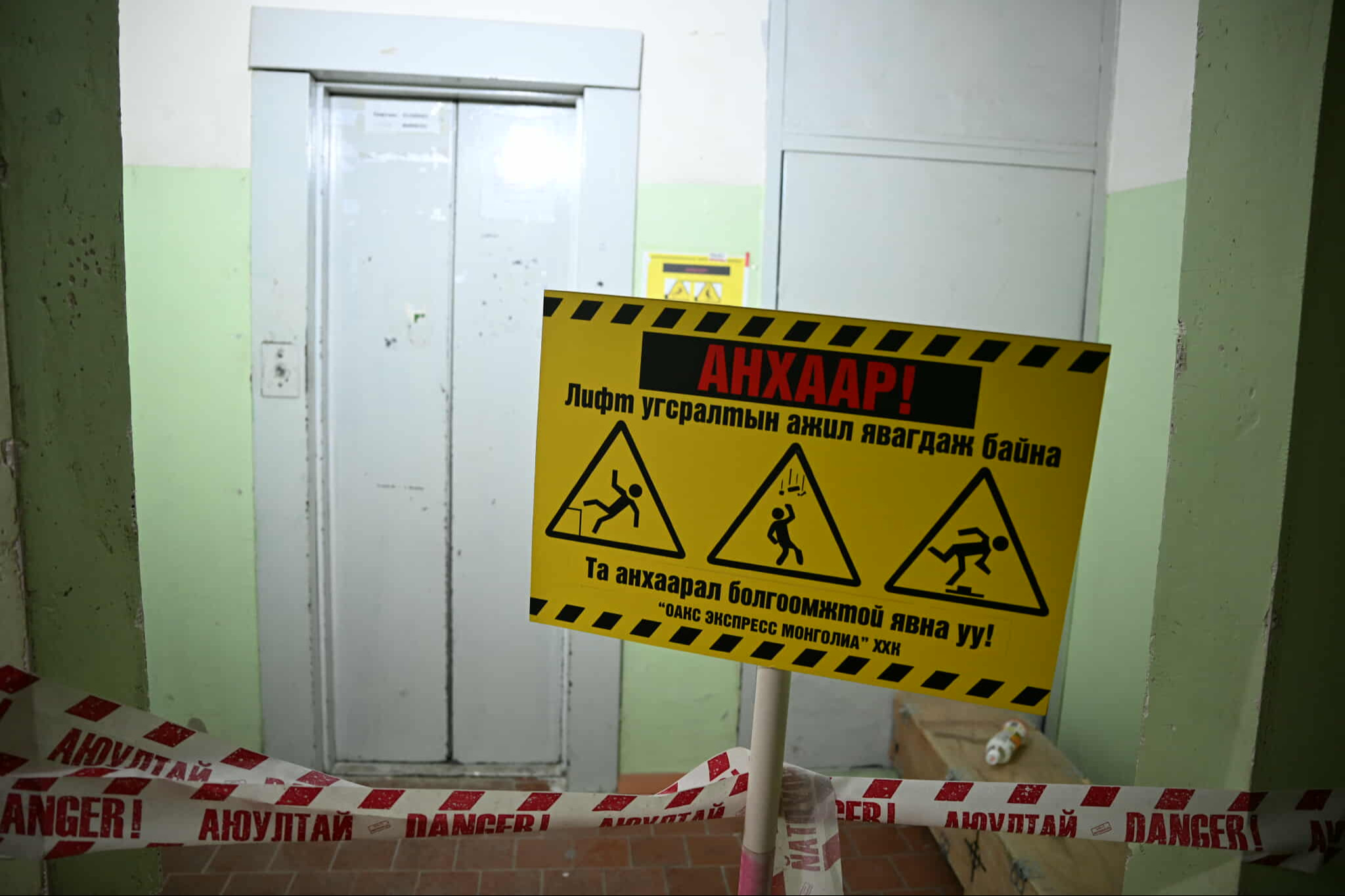Багш, ажилчдад үйлчлэх “ЦАЙНЫ ГАЗАР”-ын зориулалтаар түрээслэх түрээслэгч сонгон шалгаруулах зар